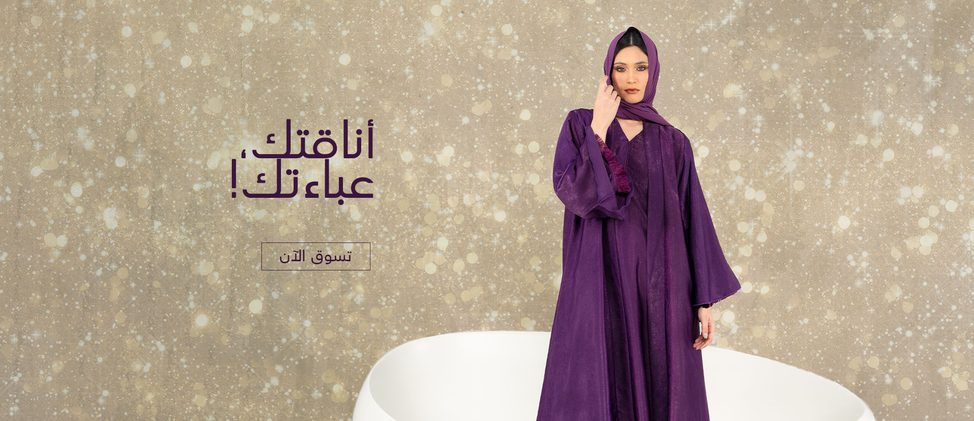 Abayas