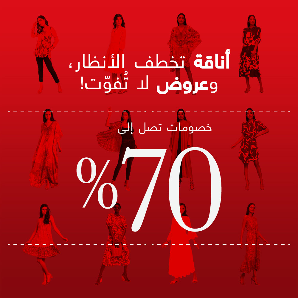 Mobile banner